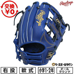 �y�����������������z �싅 �O���[�u � �W���j�A �q�� �E���� ���[�����O�X Rawlings �W���j�A HYPER TECH R9 �C���f�B�S �I�[�����E���h �T�C�YSS 1�N�� 2�N�� GJ6R9BFSS 2026�NNEW���f�� �^�t���\(G