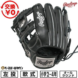 �y�����������������z �싅 �O���[�u � �W���j�A �q�� ������ ���[�����O�X Rawlings �W���j�A HYPER TECH R9 �u���b�N �I�[�����E���h �T�C�YM 2�N�� 3�N�� 4�N�� GJ6R9G9M 2026�NNEW���f�� �^�t����