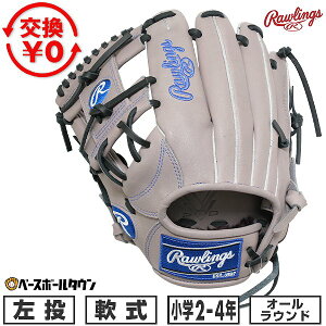 �y�����������������z �싅 �O���[�u � �W���j�A �q�� ������ ���[�����O�X Rawlings �W���j�A HYPER TECH R9 �O���[ �I�[�����E���h �T�C�YM 2�N�� 3�N�� 4�N�� GJ6R9G9M 2026�NNEW���f�� �^�t���\(G