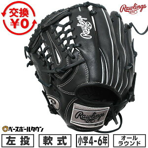 �y�����������������z �싅 �O���[�u � �W���j�A �q�� ������ ���[�����O�X Rawlings �W���j�A HYPER TECH R9 �u���b�N �I�[�����E���h �T�C�YL 4�N�� 5�N�� 6�N�� GJ6R9N8L 2026�NNEW���f�� �^�t����
