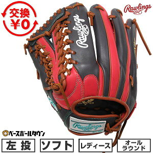 �y�����������������z �\�t�g�{�[�� �O���[�u ���f�B�[�X ������ ���[�����O�X Rawlings �\�t�g HOH DP COLORS �I�[�����E���h�p �O������ �T�C�Y�F12.0 �X�J�[���b�g/�l�C�r�[ ���f�B�[�X�t�B�b
