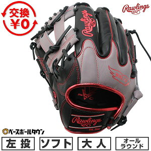 �y�����������������z �\�t�g�{�[�� �O���[�u ��l ������ ���[�����O�X Rawlings �\�t�g HYPER TECH COLORS �I�[�����E���h �T�C�Y11.75 �u���b�N/�O���[ GS6HTC565W 2026�NNEW���f�� �^�t���\(G) �y365��