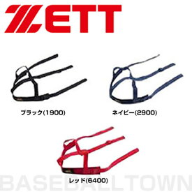 キャッチャー用品 ZETT ゼット ソフトボールマスク用 マスクバンド BLMB5 メール便可