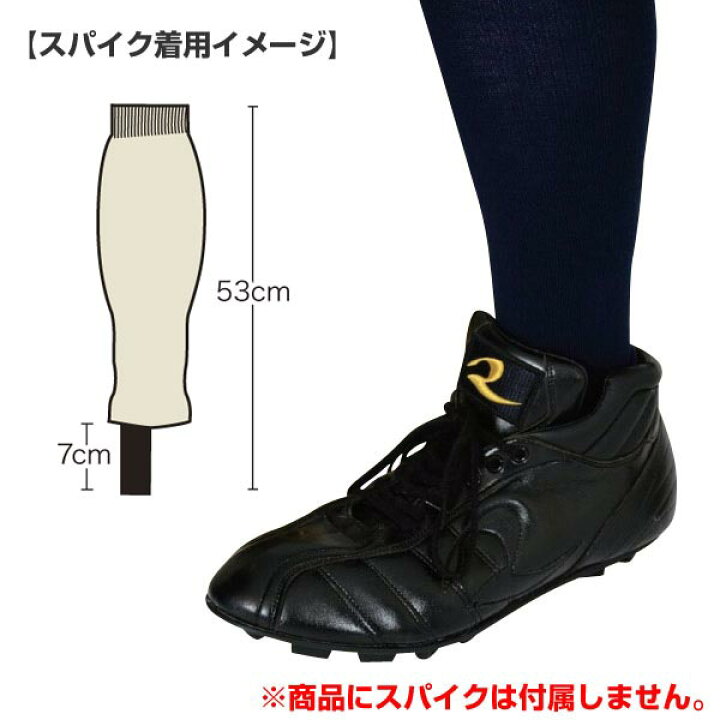 楽天市場】最大10%引クーポン 野球 ストッキング 黒 白 紺 赤 青 紫 ローカット レワード サポストフレア 足掛けテープ仕様 ST-43 メール便可 : 野球用品ベースボールタウン 楽天市場】最大10%引クーポン 野球 ストッキング 黒 白 紺 赤 青 紫 ローカット レワード サポストフレア 足掛けテープ仕様 ST-43 メール便可 : 野球用品ベースボールタウン