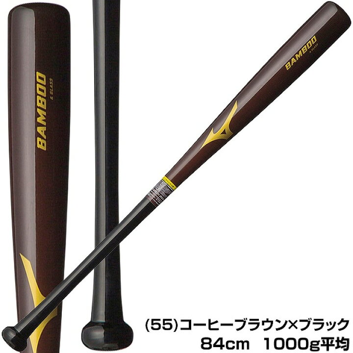 楽天市場】【交換送料無料】 野球 硬式木製バット ミズノ MIZUNO 硬式 