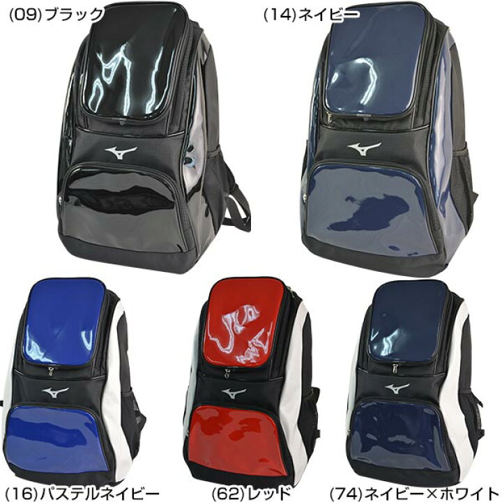 楽天市場】最大10%引クーポン 交換往復無料 野球 リュック 大容量 ミズノ バックパック 約32L 1FJD7020 刺繍可 野球バック 野球バッグ : 野球用品ベースボールタウン 楽天市場】最大10%引クーポン 交換往復無料 野球 リュック 大容量 ミズノ バックパック 約32L 1FJD7020 刺繍可 野球バック 野球バッグ : 野球用品ベースボールタウン