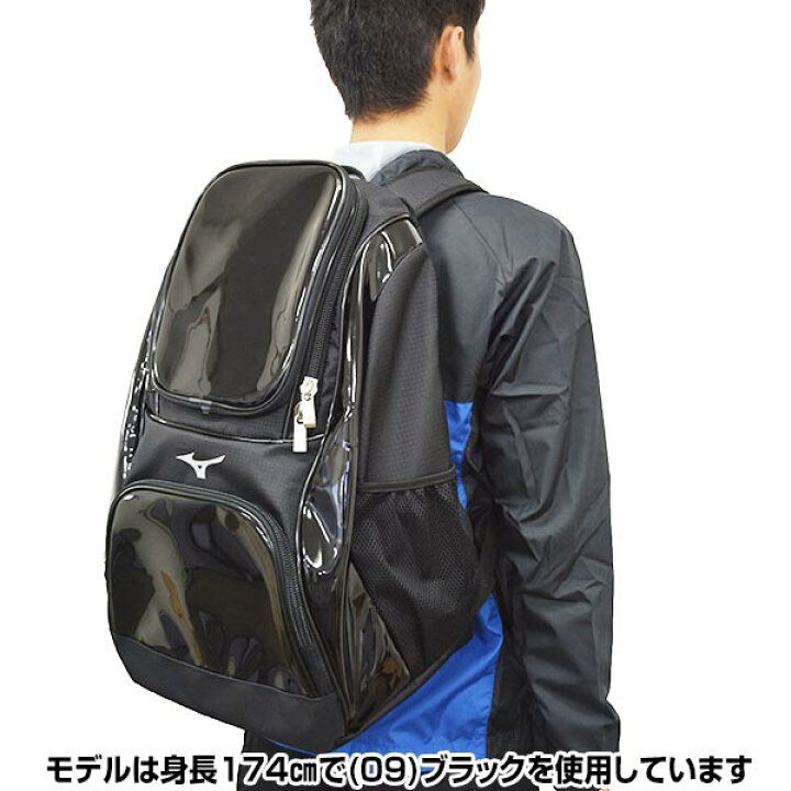 楽天市場】最大10%引クーポン 交換往復無料 野球 リュック 大容量 ミズノ バックパック 約32L 1FJD7020 刺繍可 野球バック 野球バッグ : 野球用品ベースボールタウン 楽天市場】最大10%引クーポン 交換往復無料 野球 リュック 大容量 ミズノ バックパック 約32L 1FJD7020 刺繍可 野球バック 野球バッグ : 野球用品ベースボールタウン