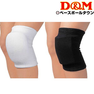 バレーボール 膝 サポーター D M サポーターの人気商品 通販 価格比較 価格 Com バレーボール 膝 サポーター D M サポーターの人気商品 通販 価格比較 価格 Com