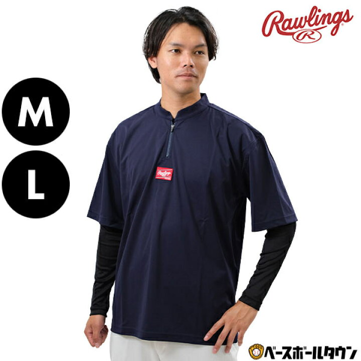 楽天市場】45％OFF 【M/Lサイズ限定 在庫品限り】 ローリングス 