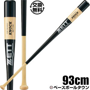 yz obg ZETT [bg mbNobg ؐ dEp KNOCK 93cm 600g ubN BKT148-1900 싅 y365yΉz