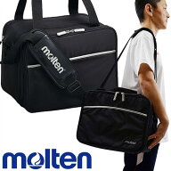モルテン molten メディカルバッグ MMDB スポーツ バスケットボール バレーボール サッカー フットサル …