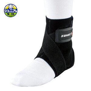 サポーター サッカー ジュニアの人気商品 通販 価格比較 価格 Com