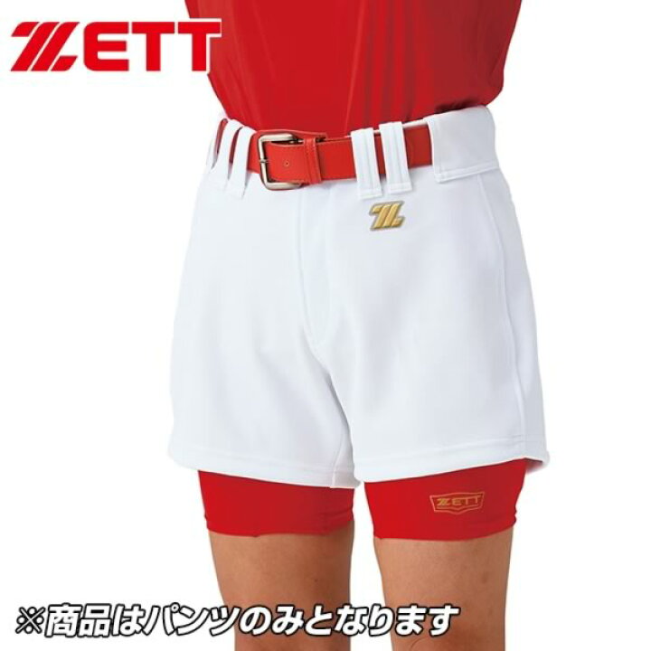 楽天市場 最大10 引クーポン サイズ交換往復送料無料 ゼット ソフトボール ユニフォームパンツ レディース用 ショートパンツ ユニホーム ホワイト 女子ソフト ウィメンズ ウェア Bul302a 野球ズボン 野球用品ベースボールタウン