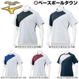 ミズノプロ ベースボールシャツ ソーラーカット 2014世界モデル ユニセックス 12JC7L01 野球ウェア メンズ 一般 大人用