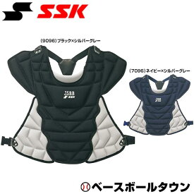 野球 キャッチャープロテクター 軟式 少年 SSK キャッチャー防具 捕手用 JSBBマーク入り SGマーク合格品 日本製 CNPJ110C