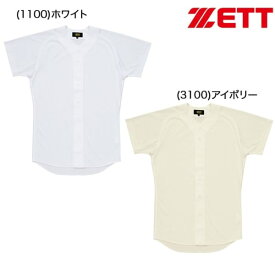 ZETT ゼット 試合用ユニフォーム メッシュシャツ(フルオープンスタイル) BU503 野球ウェア