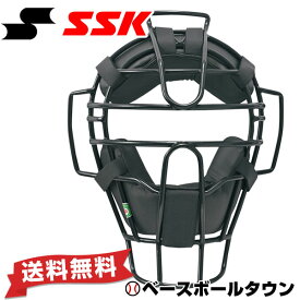 SSK 野球 軟式審判用マスク M・A・B号球対応 SGマーク合格品 審判用防具 アンパイアマスク UPNM310S