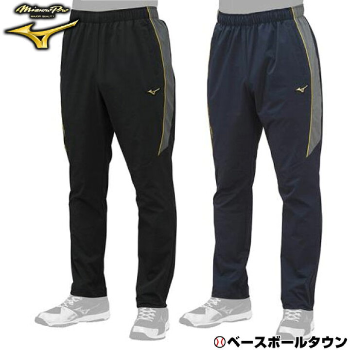 1470円 84%以上節約 ミズノプロ ロングパンツ 12JF9J0209 1470円 84%以上節約 ミズノプロ ロングパンツ 12JF9J0209