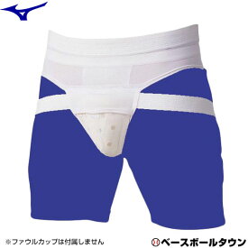 楽天市場 ファウルカップ サポーター 野球の通販