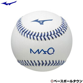 楽天市場 ミズノ 種類 野球 ソフトボール 準硬式野球 ボール 野球 ソフトボール スポーツ アウトドアの通販 楽天市場 ミズノ 種類 野球 ソフトボール 準硬式野球 ボール 野球 ソフトボール スポーツ アウトドアの通販