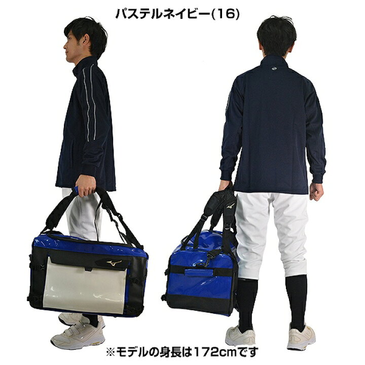 楽天市場】野球 バッグ 大容量 大型 ミズノ MIZUNO グローバルエリート 