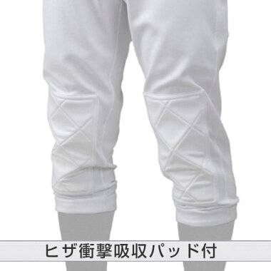 野球ユニフォームパンツミズノmizuno練習着パンツヒザ・ヒップ衝撃吸収パッド付きガチパンツサイズ交換往復送料無料