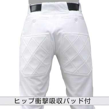 野球ユニフォームパンツ2点につき暦球おまけミズノmizuno練習着パンツヒザ・ヒップ衝撃吸収パッド付きガチパンツサイズ交換往復送料無料【2月中旬発送予定予約販売】
