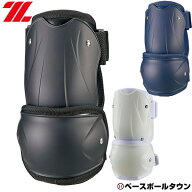 野球 ZETT ゼット 打者用エルボーガード 左右兼用 BLL2082 肘当て ひじ当て バッター プロテクター 【365…