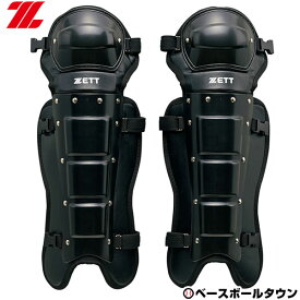 ZETT ゼット 野球 審判用レガーツ アンパイア BLL114 レガース レガーズ 【365日あす楽対応】