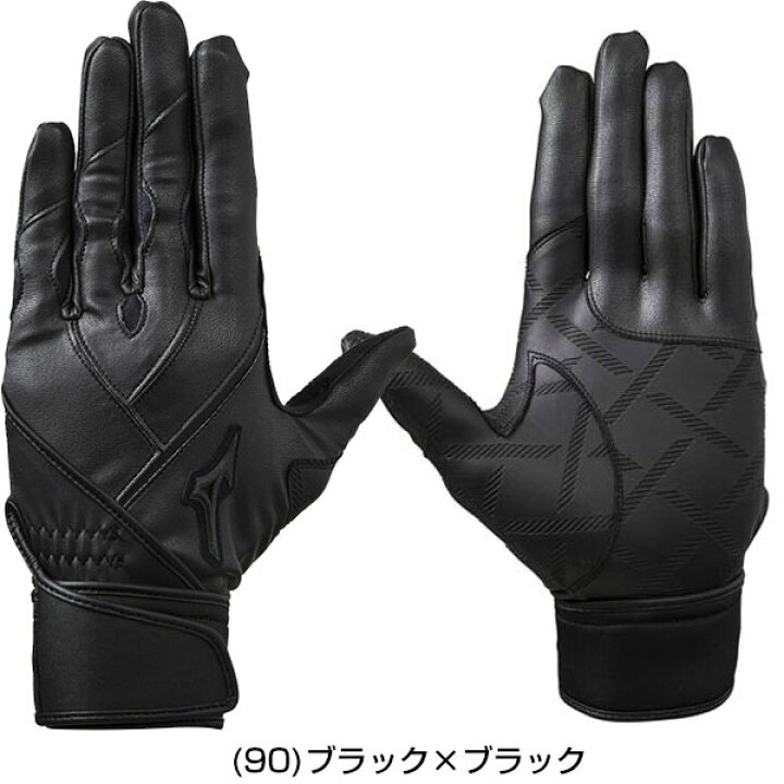 楽天市場】最大10%引クーポン 交換往復無料 野球 バッティンググローブ 両手 ミズノ グローバルエリート ゼロスペース 水洗い可 1EJEH182 刺繍可(有料) 野球手袋 : 野球用品ベースボールタウン 楽天市場】最大10%引クーポン 交換往復無料 野球 バッティンググローブ 両手 ミズノ グローバルエリート ゼロスペース 水洗い可 1EJEH182 刺繍可(有料) 野球手袋 : 野球用品ベースボールタウン