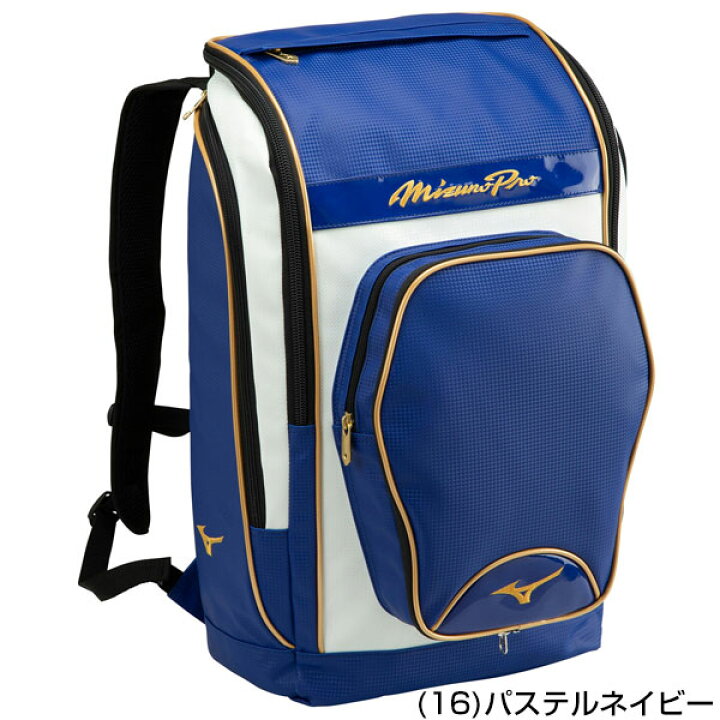 楽天市場】【交換往復送料無料】 野球 リュック 大容量 大型 