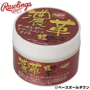 野球 グローブ オイル その他の野球用品の人気商品 通販 価格比較 価格 Com 野球 グローブ オイル その他の野球用品の人気商品 通販 価格比較 価格 Com