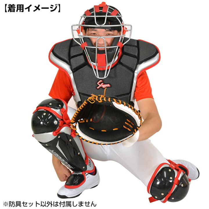 楽天市場】軟式野球用 キャッチャー防具 3点セット 久保田スラッガー 