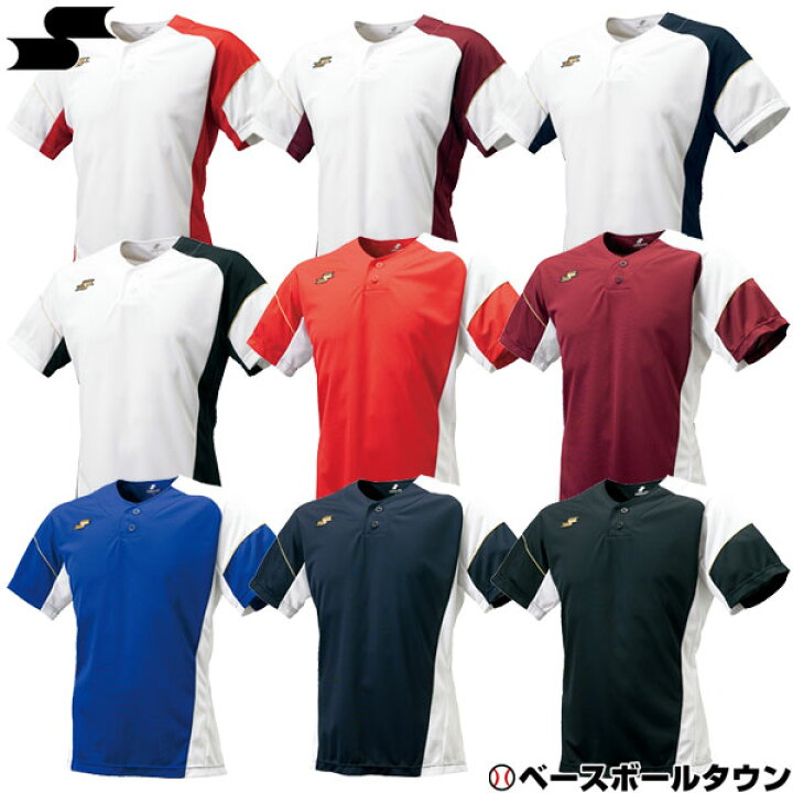 楽天市場 最大10 引クーポン Ssk 野球 ベースボールtシャツ Bt2290 練習着 ウエア 半袖 一般 大人用 メンズ 野球ウェア 野球用品 ベースボールタウン