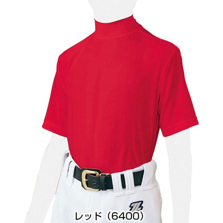 楽天市場】40%OFF 最大10%引クーポン 野球 アンダーシャツ ジュニア用 夏用 半袖 ハイネック ゆったり ゼット 吸汗速乾 軽量 BO1820J 野球ウェア : 野球用品ベースボールタウン 楽天市場】40%OFF 最大10%引クーポン 野球 アンダーシャツ ジュニア用 夏用 半袖 ハイネック ゆったり ゼット 吸汗速乾 軽量 BO1820J 野球ウェア : 野球用品ベースボールタウン
