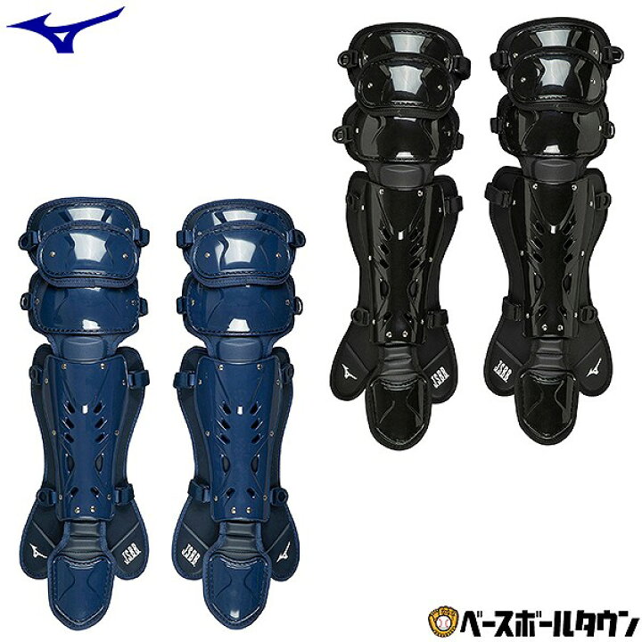 楽天市場】野球 キャッチャーレガース 軟式 一般 ミズノ MIZUNO 