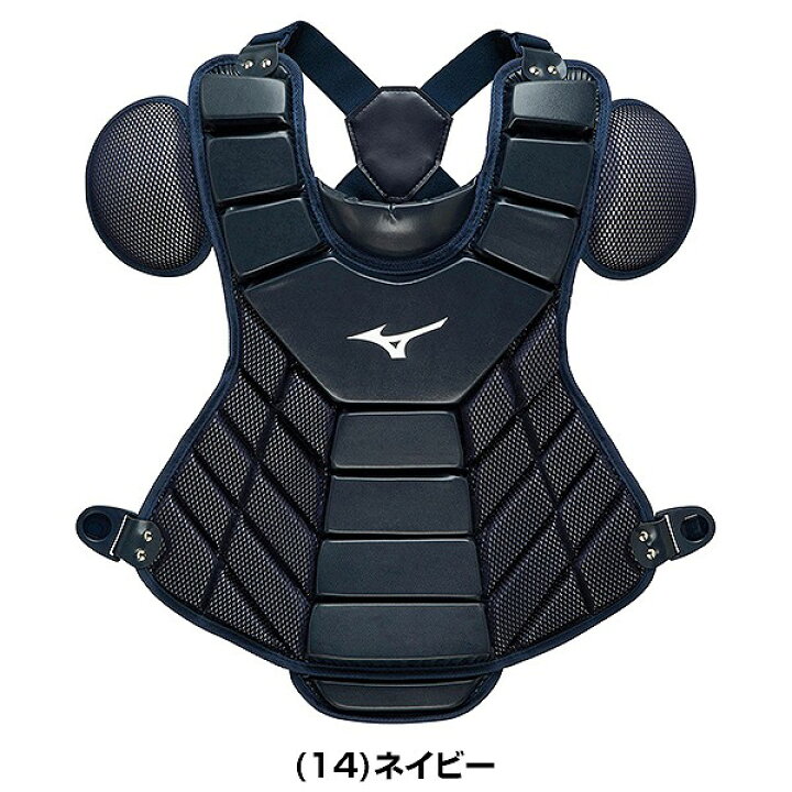 楽天市場 ミズノ 野球 軟式用プロテクター 捕手用 1djpr1 キャッチャー防具 一般 大人用 野球用品ベースボールタウン