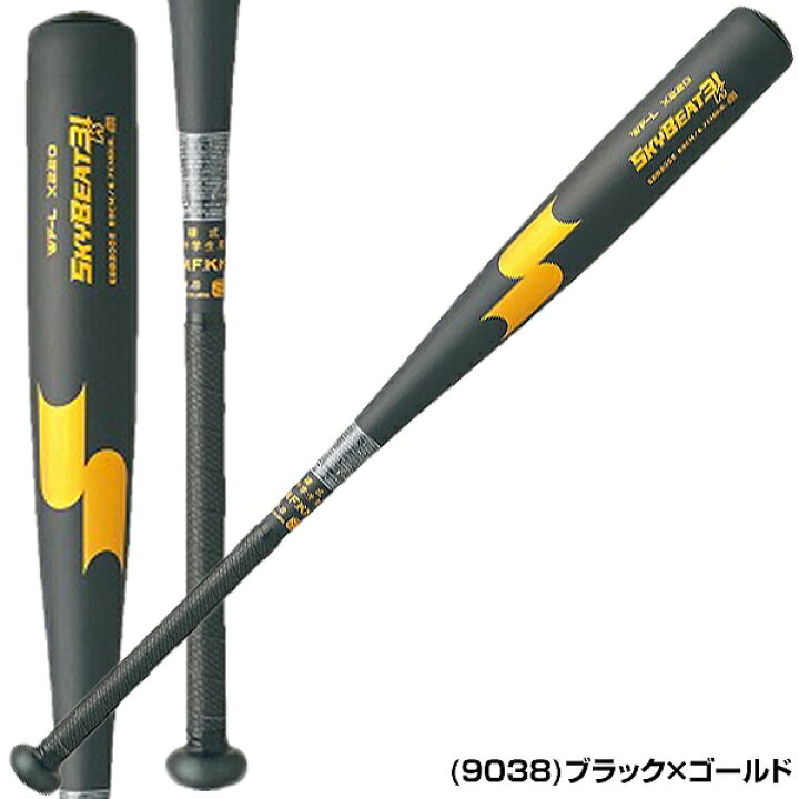 楽天市場】【グリップテープ贈呈】【1年保証＆交換送料無料】 SSK 