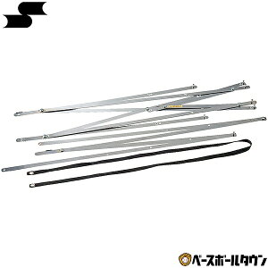 SSK �G�X�G�X�P�C ���C���Q�[�W ��ʗp SGR1197 �싅 �O���E���h�p�i
