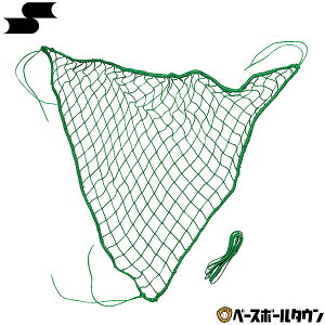 SSK GXGXPC CpOplbg L^lbgp SNH100 싅 h sb`[ Ō