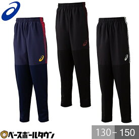 楽天市場 キッズ ジャージ 女の子 サッカー フットサル スポーツ アウトドア の通販