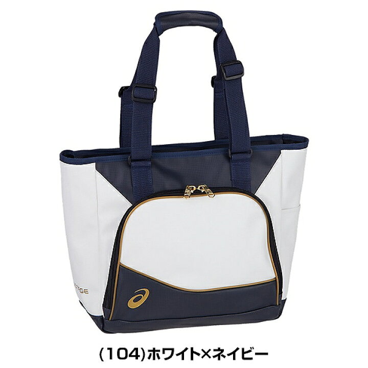 楽天市場】【3連休も毎日出荷】野球 アシックス ASICS ゴールド 