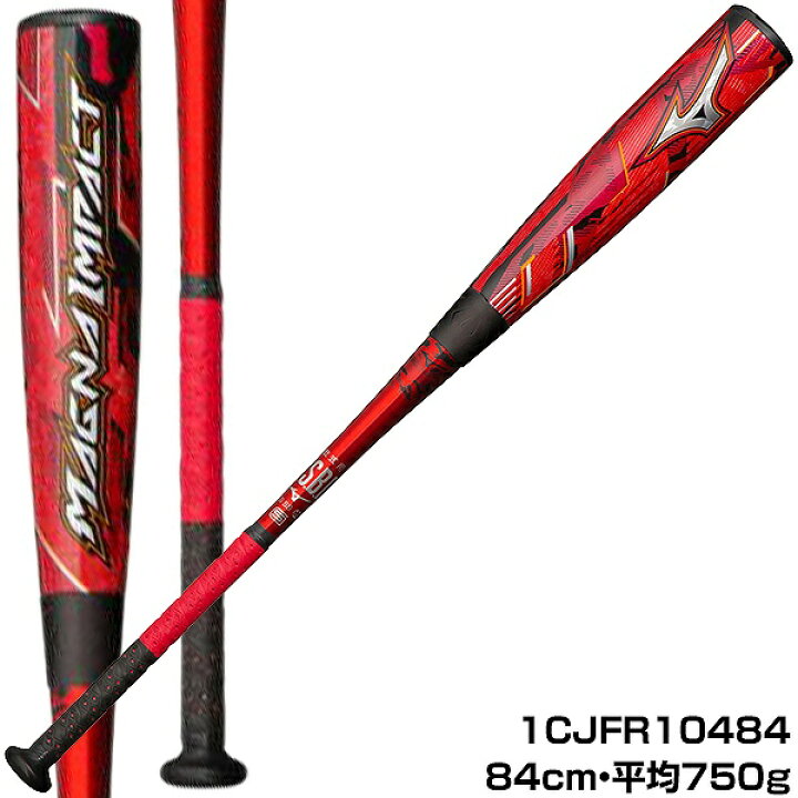 楽天市場】【交換送料無料】 ミズノ MIZUNO バット 野球 軟式 FRP製  