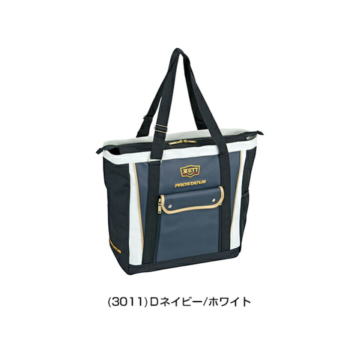 楽天市場】ZETT ゼット プロステイタス トートバッグ 大容量 大型 約 