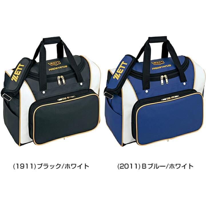 楽天市場】野球 バッグ 大容量 大型 ZETT ゼット プロステイタス 