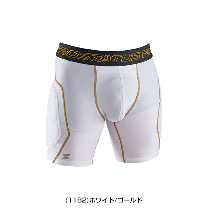 楽天市場】野球 スライディングパンツ ZETT ゼット プロステイタス 