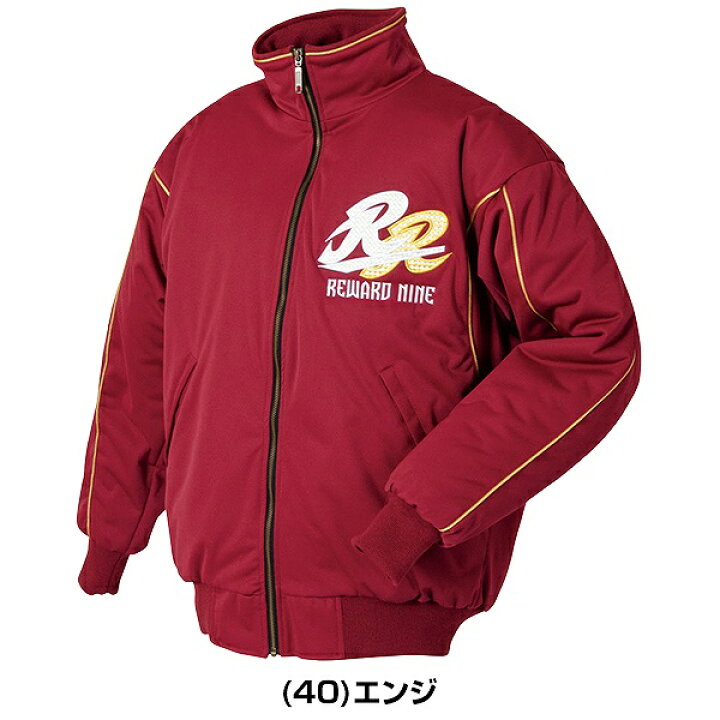 楽天市場】レワード REWARD 野球 ジップアップジャケット ストレッチ 