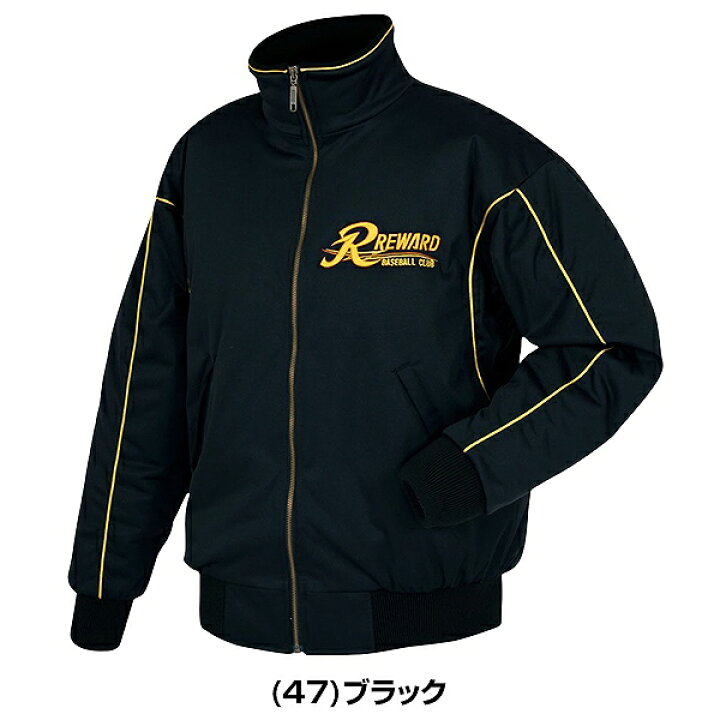 楽天市場】レワード REWARD 野球 ジップアップジャケット ストレッチ 