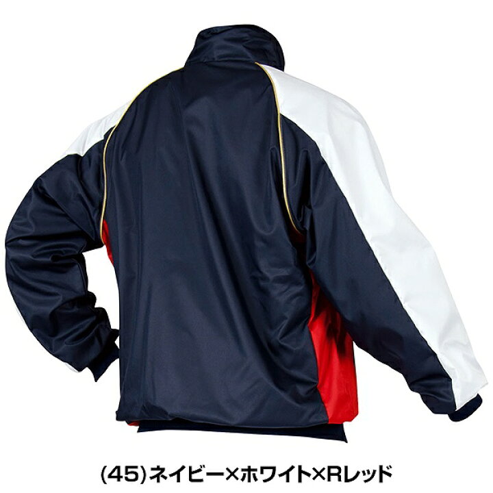 楽天市場】レワード REWARD 野球 グラウンドコート メンズ 裏起毛 GW 