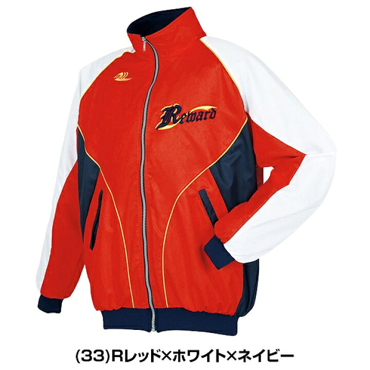 楽天市場】レワード REWARD 野球 グラウンドコート メンズ 裏起毛 GW 